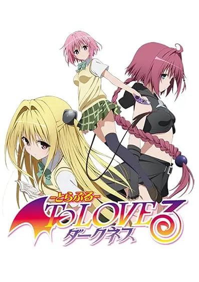Movie Poster: To Love-Ru