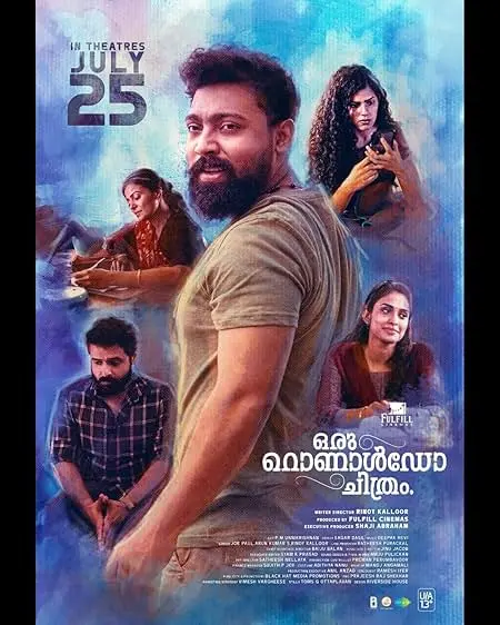 Oru Ronaldo Chithram