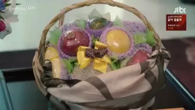 E3.You Recognized Me!