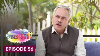 Episode 56