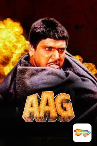 Aag