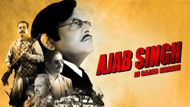 Ajab Singh Ki Gajab Kahani