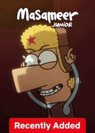 Masameer Junior