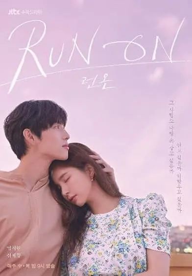 TV series poster: Run On