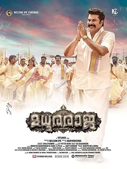 Movie Poster: Madhuraraja