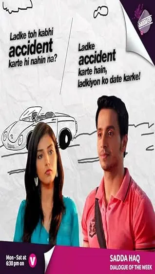 TV series poster: Sadda Haq