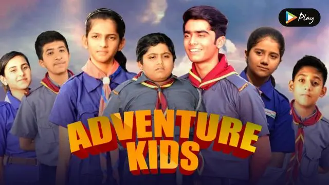 Movie Poster: Adventure Kids