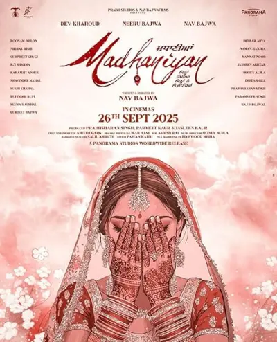 Madhaniyan