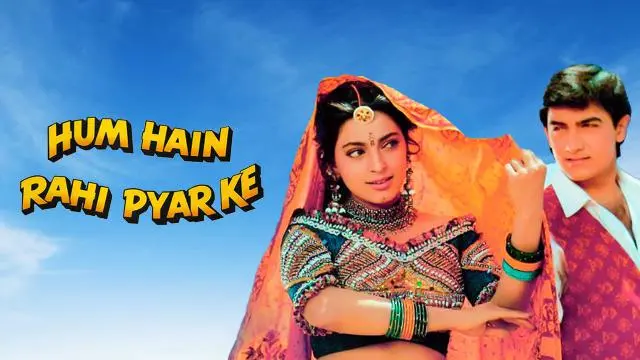 Movie Poster: Hum Hain Rahi Pyar Ke