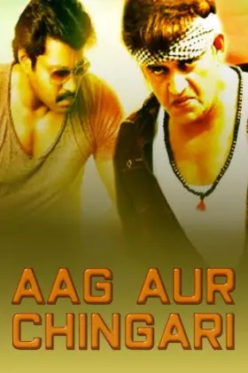 Aag Aur Chingari - Movie free on Castle