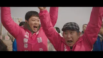 Episode 4