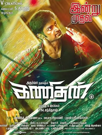 Movie Poster: Kanithan