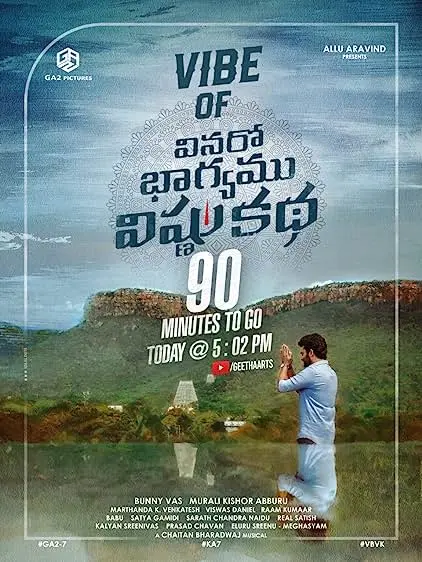 Movie Poster: Vinaro Bhagyamu Vishnu Katha