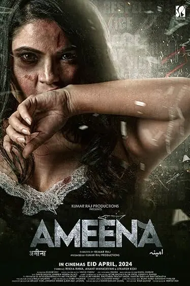Movie Poster: Ameena