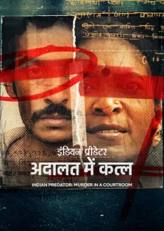Indian Predator: Murder in a Courtroom
