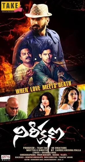 Movie Poster: Nireekshana