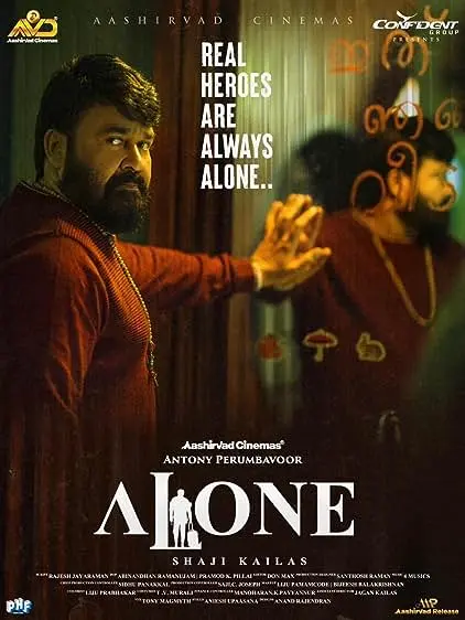 Movie Poster: Alone