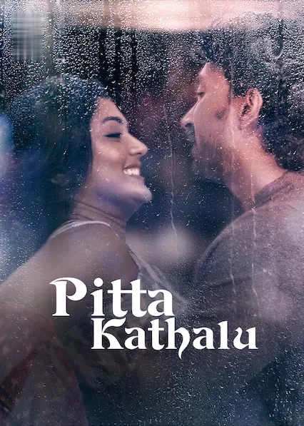 TV series poster: Pitta Kathalu