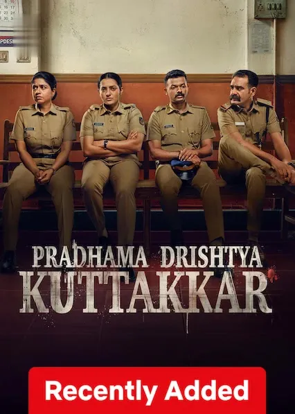 Pradhama Drishtiya Kuttakkar