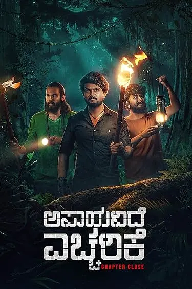 Movie Poster: Apaayavide Eccharike