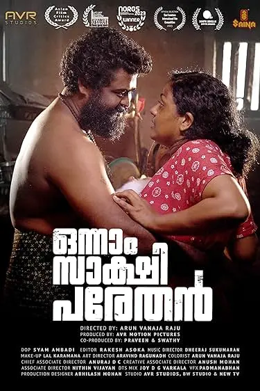 Movie Poster: Onnam Sakshi Parethan