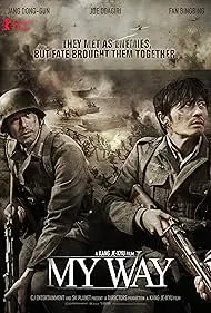 Movie Poster: My Way