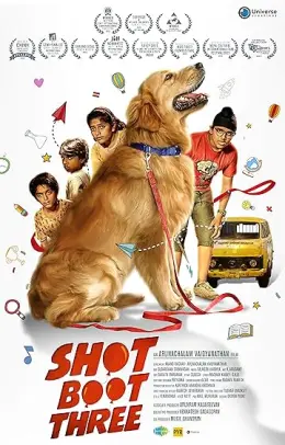 Shot Boot Three