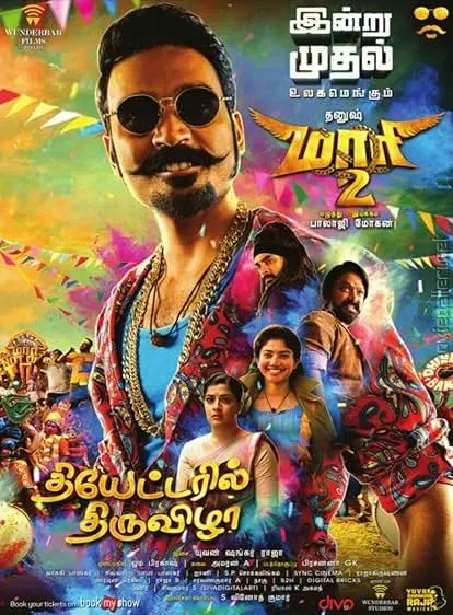 Movie Poster: Maari 2