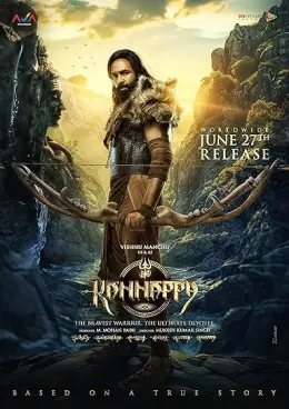 Kannappa
