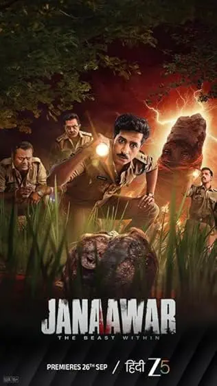 Janaawar - The Beast within