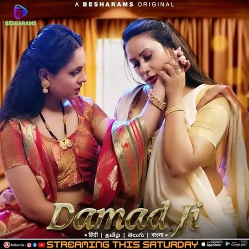 TV series poster: Damad Ji