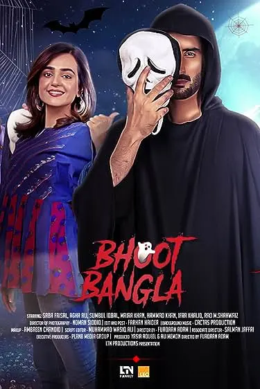 TV series poster: Bhoot Bangla