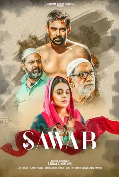 Sawab
