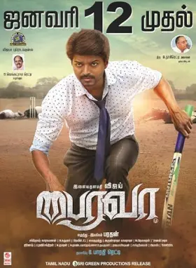 Bairavaa - Movie free on Castle