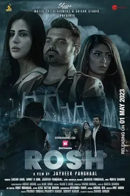 Rosh