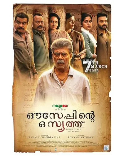 Ouseppinte Osiyathu