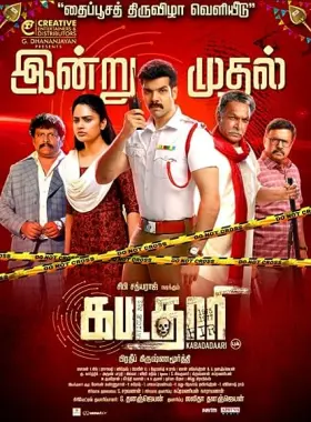 Kabadadaari - Movie free on Castle