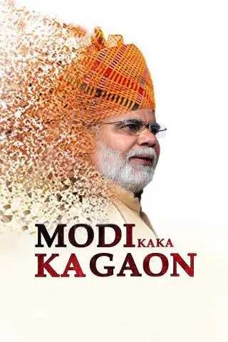 Movie Poster: Modi Kaka Ka Gaon