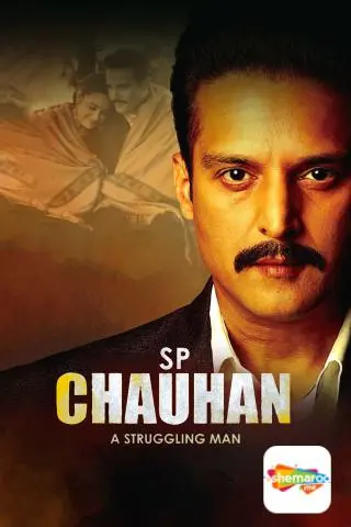 SP Chauhan: A Struggling Man
