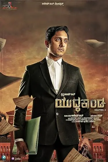 Yuddhakaanda Chapter 2