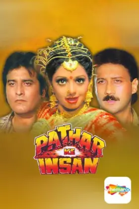 Pathar Ke Insan - Movie free on Castle