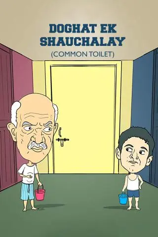 Movie Poster: Doghat Ek Shauchalay