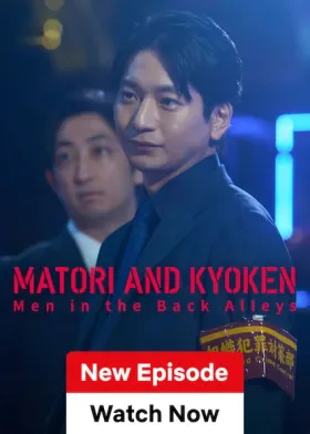 Matori & Kyoken Men in the Back Alleys - Web Serie complete free on Castle