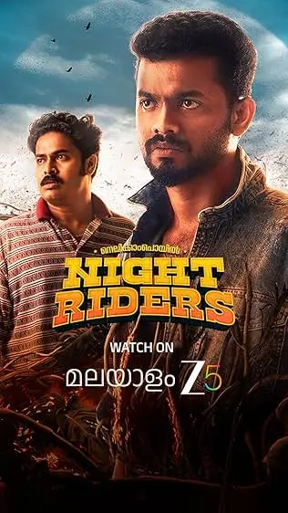 Movie Poster: Nellikkampoyil Night Riders