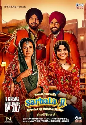 Sarbala Ji - Movie free on Castle