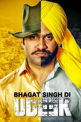 Movie Poster: Bhagat Singh Di Udeek