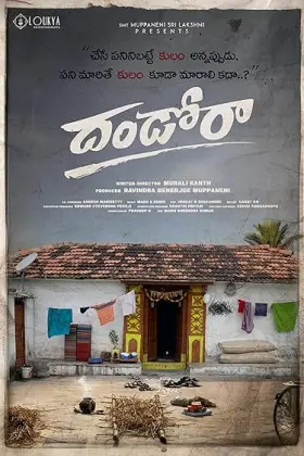 Dhandoraa - Movie free on Castle