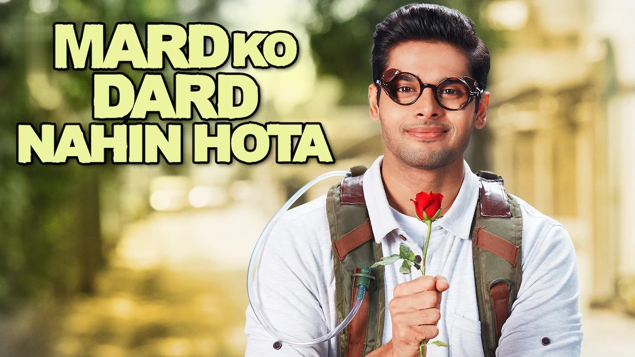 Mard ko Dard Nahi Hota