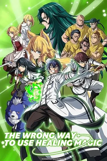 Movie Poster: The Wrong Way to Use Healing Magic