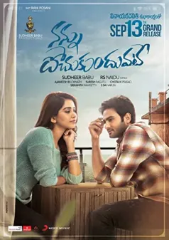 Idhaya Thirudi – Nannu Dochukunduvate